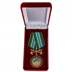 Медаль "За службу в Морчастях Погранвойск" в наградном футляре