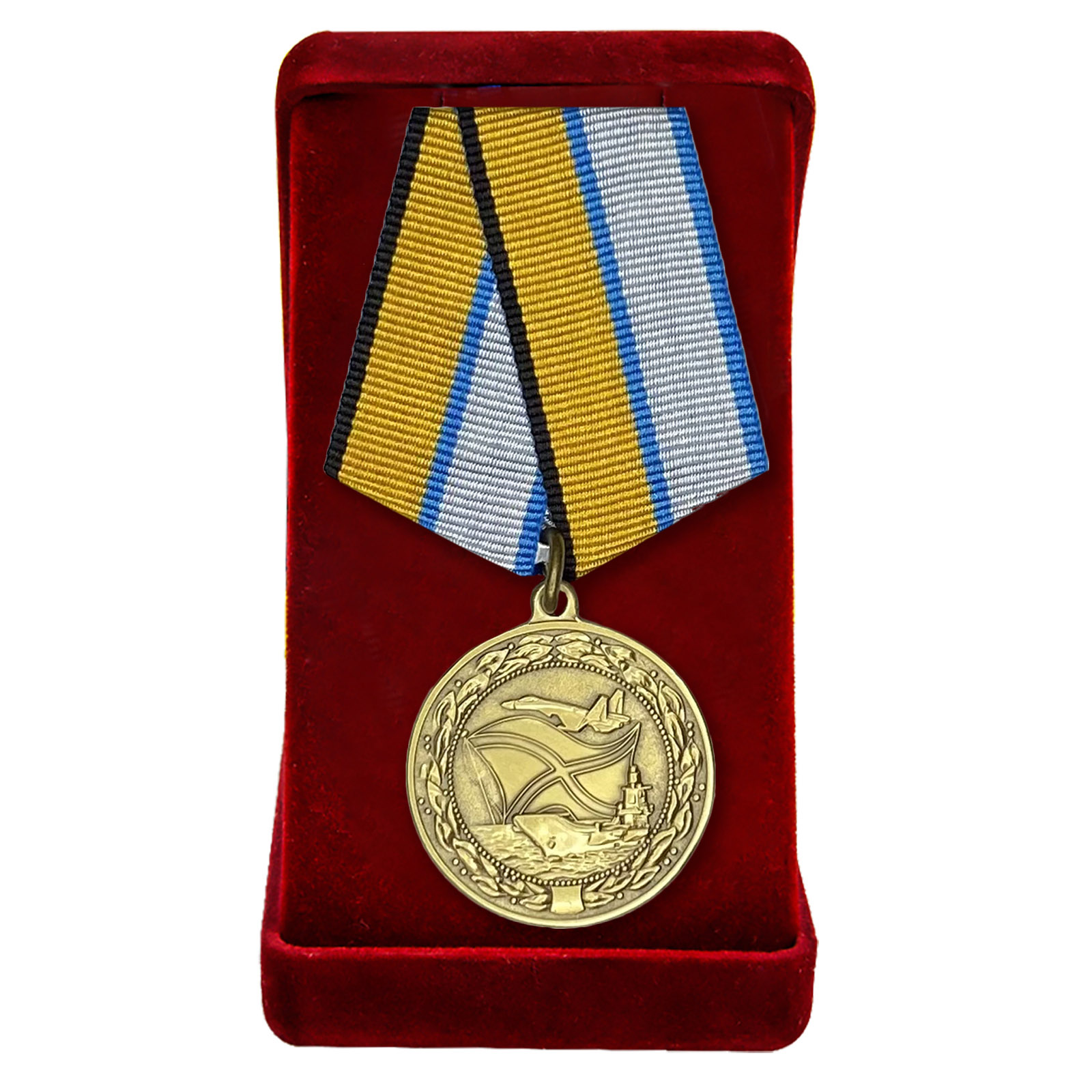 Медаль "За службу в морской авиации" в футляре
