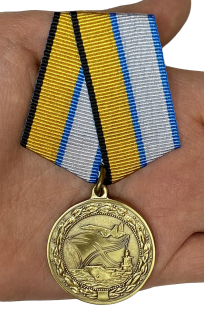 Медаль "За службу в морской авиации" МО РФ высокого качества