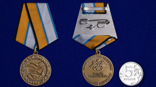 Медаль За службу в морской авиации - сравнительные размеры