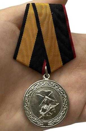 Медаль За службу в морской пехоте МО РФ