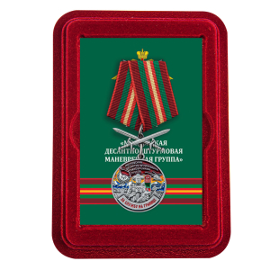 Медаль "За службу в Московской ДШМГ" с мечами