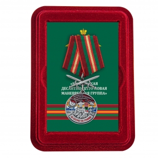 Медаль За службу в Московской ДШМГ с мечами