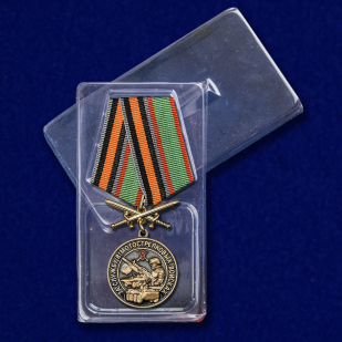 Медаль "За службу в Мотострелковых войсках" - в футляре