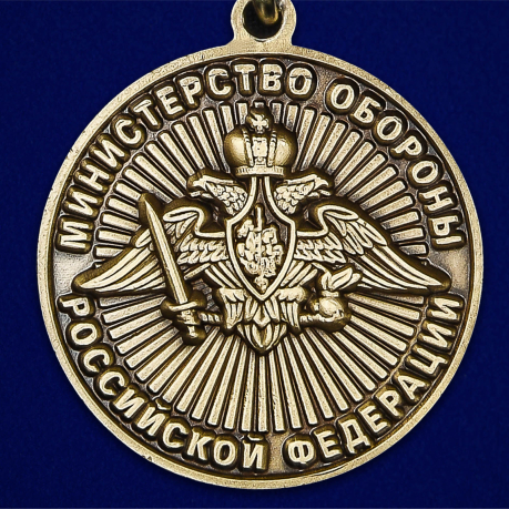 Медаль "За службу в Мотострелковых войсках" - отменное качество