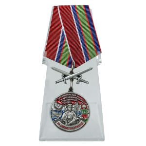 Медаль "За службу в Мурманском пограничном отряде" на подставке