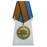 Медаль "За службу в надводных силах" на подставке