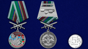 Медаль За службу в 41 Нахичеванском погранотряде - сравнительный размер