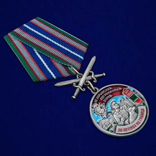 Медаль За службу в 96 Нарынском погранотряде с мечами