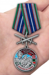 Медаль За службу в 96 Нарынском погранотряде - на ладони