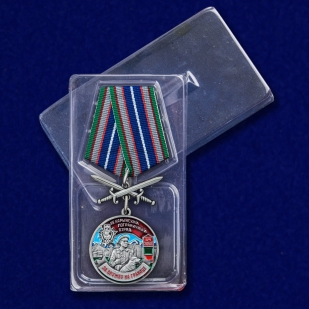 Медаль За службу в 96 Нарынском пограничном отряде с мечами - в пластиковом футляре