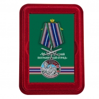 Медаль За службу в Нарынском пограничном отряде с мечами