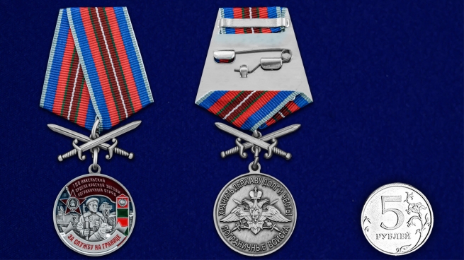 Медаль За службу в Никельском пограничном отряде на подставке - сравнительный вид