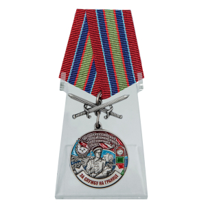 Медаль "За службу в Новороссийском пограничном отряде" на подставке