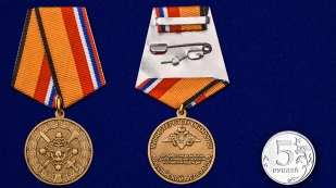 Медаль "За службу в НЦУО"