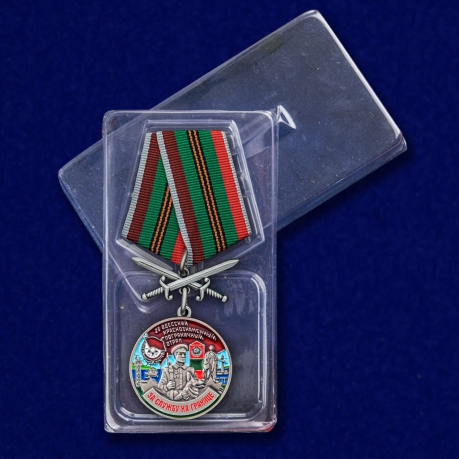 Медаль За службу в 26 Одесском пограничном отряде с мечами - в пластиковом футляре