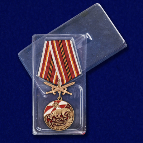 Медаль "За службу в ОДОН" с доставкой