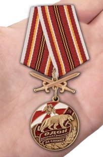 Медаль За службу в ОДОН с мечами  на подставке - видна ладони