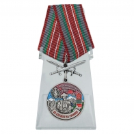 Медаль За службу в Октемберянском пограничном отряде на подставке