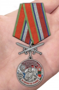 Медаль За службу в Сахалинском пограничном отряде на подставке - вид на ладони