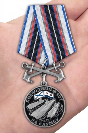 Медаль За службу в подводном флоте на подставке - вид на ладони