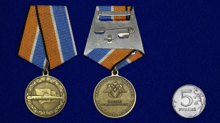 Медаль "За службу в подводных силах"