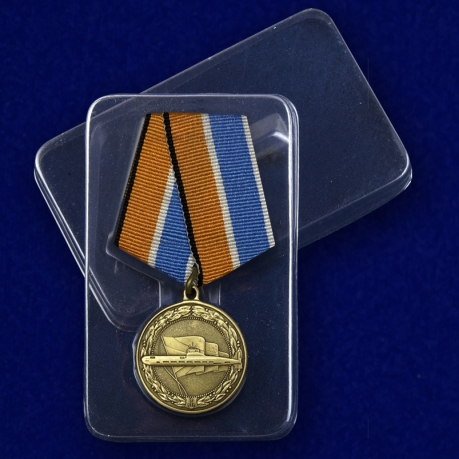 Медаль "За службу в подводных силах" МО РФ с доставкой