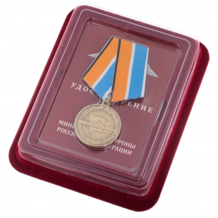 Медаль "За службу в подводных силах" Министерства Обороны РФ