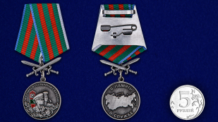 Медаль За службу в Пограничных войсках на подставке - сравнительный вид
