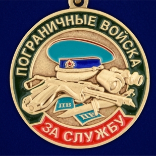 Медаль "За службу в Погранвойсках" - авторский дизайн