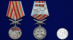 Медаль За службу в Пришибском пограничном отряде на подставке - сравнительный вид