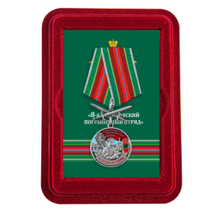 Медаль "За службу в Пыталовском пограничном отряде" с мечами