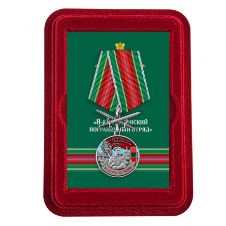 Медаль За службу в Пыталовском пограничном отряде с мечами