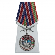 Медаль За службу в Ребольском пограничном отряде на подставке