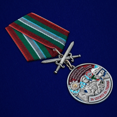 Медаль За службу в 114 Рущукском погранотряде с мечами