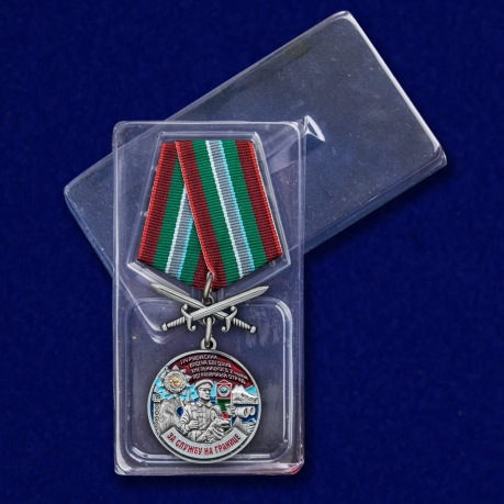 Медаль За службу в 114 Рущукском пограничном отряде с мечами - в пластиковом футляре