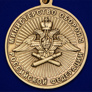 Медаль За службу в РВиА - отменное качество