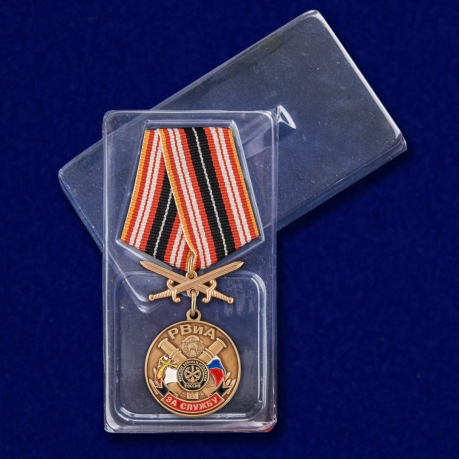 Медаль "За службу в РВиА" с доставкой
