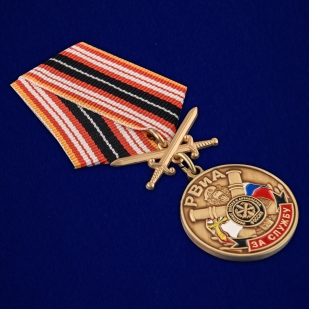 Медаль За службу в РВиА с мечами