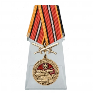 Медаль "За службу в РВиА" на подставке