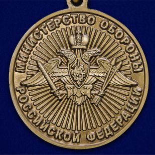 Медаль "За службу в РВСН" - в розницу и оптом