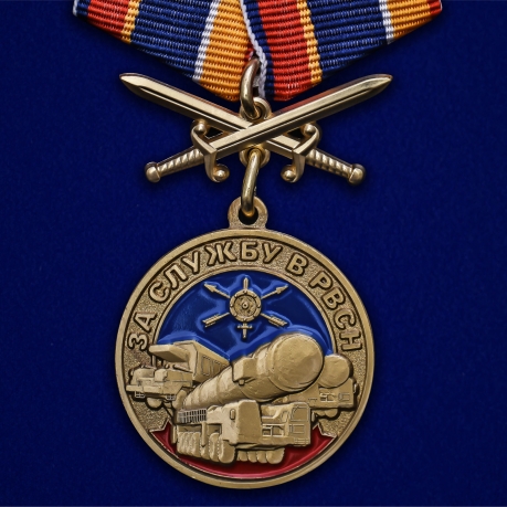 Медаль За службу в РВСН на подставке