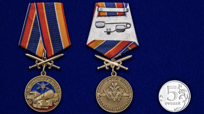 Медаль За службу в РВСН на подставке - сравнительный вид