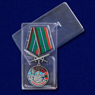 Медаль За службу в 33 Сочинском пограничном отряде с мечами - в пластиковом футляре