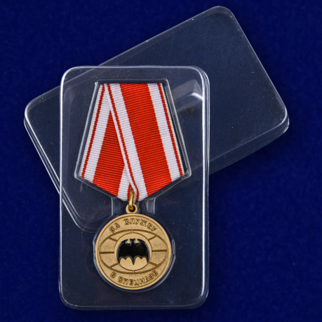 Медаль "За службу в спецназе" в футляре