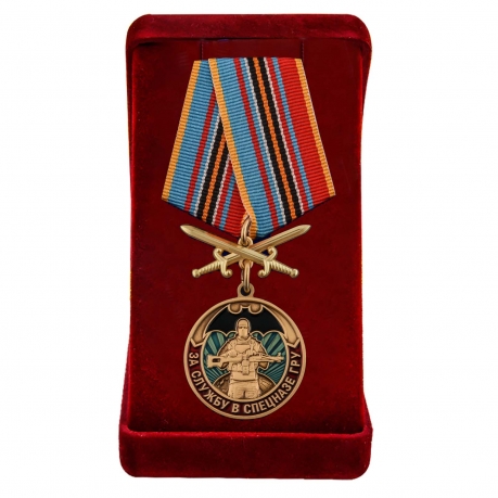Медаль За службу в Спецназе ГРУ в наградном футляре