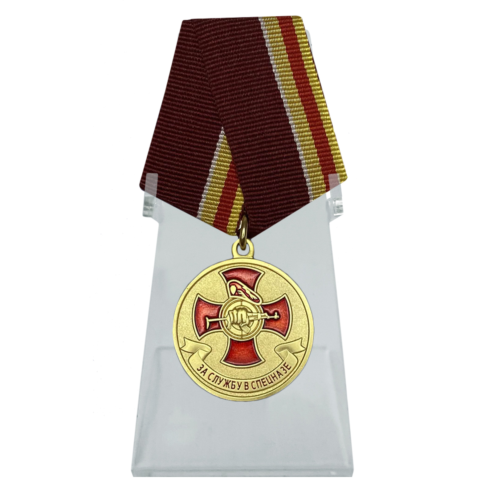 Медаль "За службу в спецназе" на подставке
