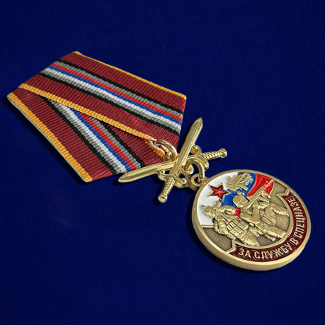Медаль За службу в Спецназе России на подставке - общий вид