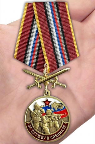Медаль За службу в Спецназе России на подставке - вид на ладони