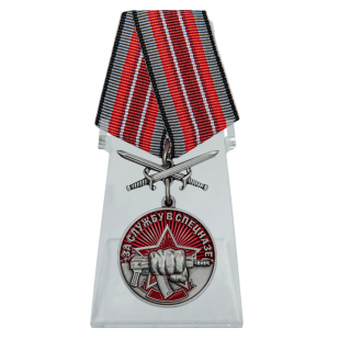 Медаль За службу в Спецназе с мечами на подставке